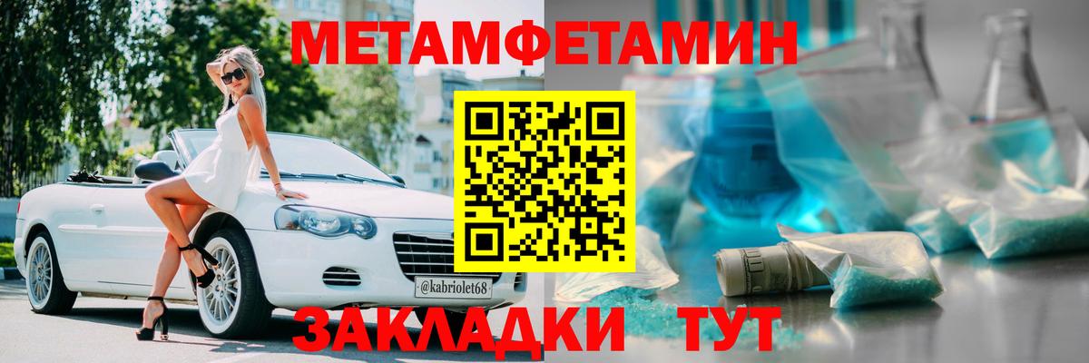 АМФ  Amphetamine Premium  Вход с VPN  Великий Устюг 