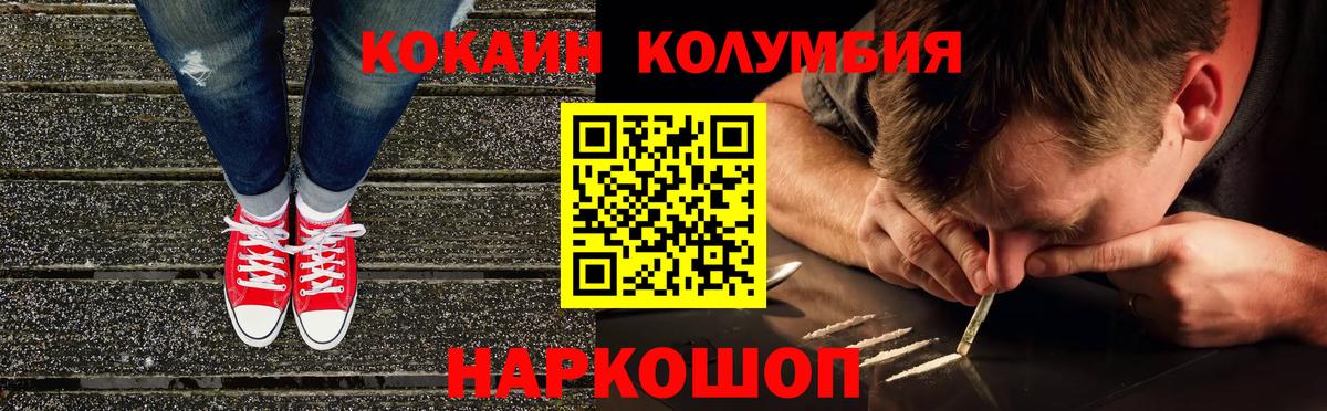 Кокаин 98% Великий Устюг