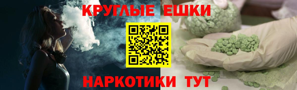 Великий Устюг  мориарти формула  Вход с VPN  Экстази MDMA  Экстази mix 