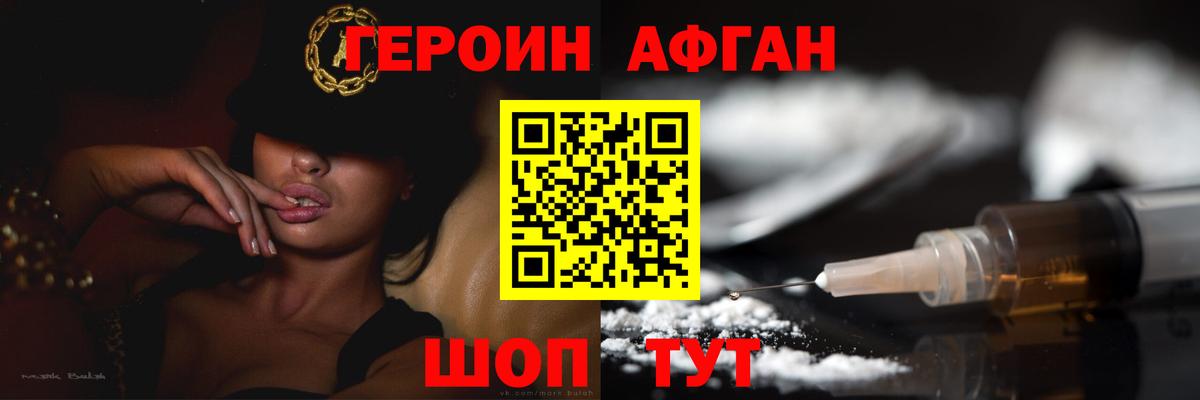 Героин  МАРИХУАНА  Продажа наркотиков  Вейп ТГК  Великий Устюг  ГАШИШ  ГАШИШ  Меф МЯУ МЯУ   Вход с VPN 