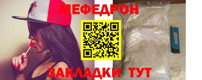 прущий лед Апшеронск