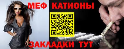 прущий лед Апшеронск