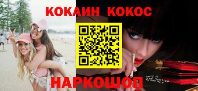 героин Балахна