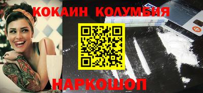 прущий лед Апшеронск