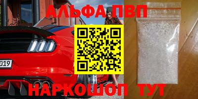 твердый Апрелевка
