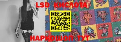 прущий лед Апшеронск