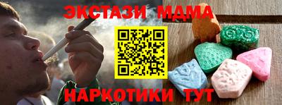 прущий лед Апшеронск