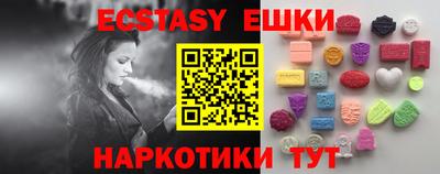 прущий лед Апшеронск