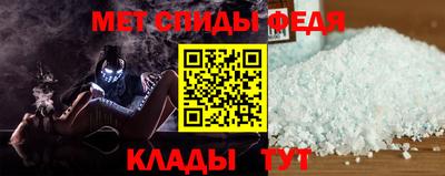 прущий лед Апшеронск