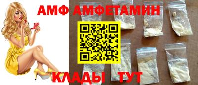 прущий лед Апшеронск