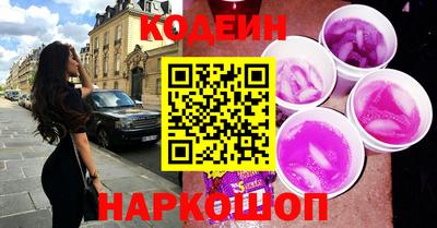прущий лед Апшеронск