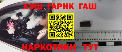 дурь Балаково