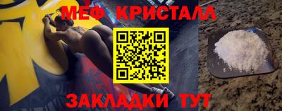 прущий лед Апшеронск