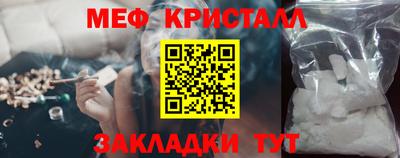 прущий лед Апшеронск