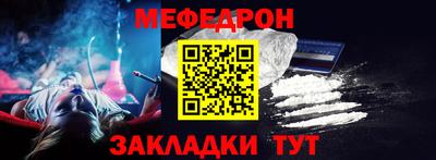 прущий лед Апшеронск
