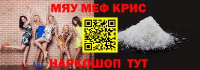 прущий лед Апшеронск