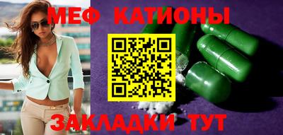 прущий лед Апшеронск