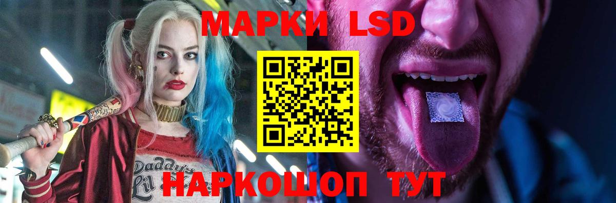 LSD-25 экстази кислота  гидра сайт  Великий Устюг  Вход с VPN 