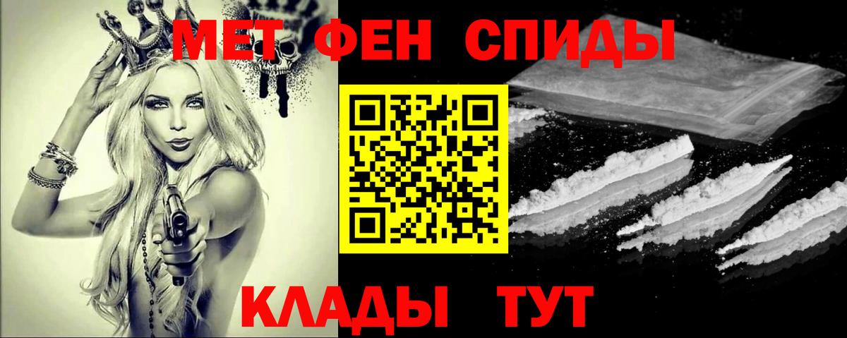 Великий Устюг  Метамфетамин Methamphetamine  Вход с VPN 