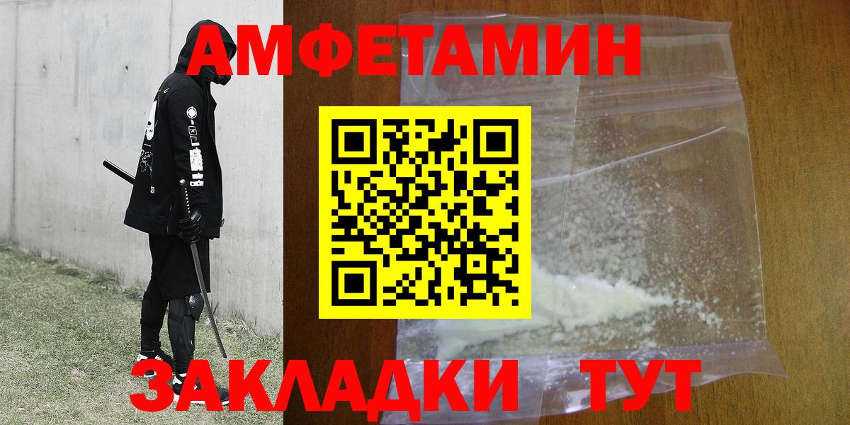 Метамфетамин пудра Великий Устюг