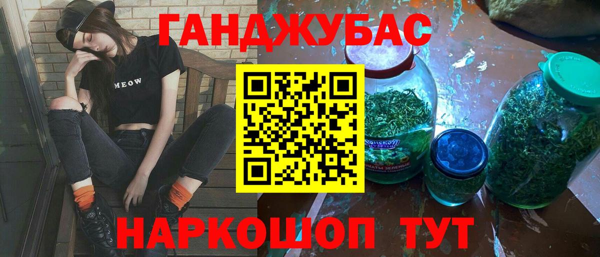 Бошки Шишки план Великий Устюг