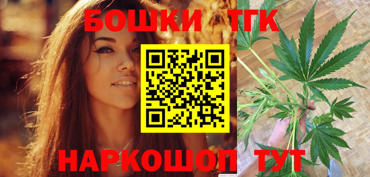 Бошки марихуана OG Kush  Канабис индика  Великий Устюг  Вход с VPN  Шишки марихуана конопля  Шишки марихуана MAZAR 